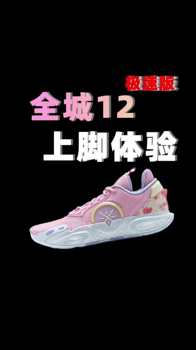 中帮