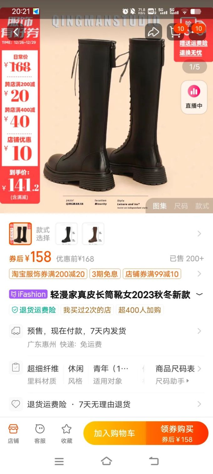 皮革