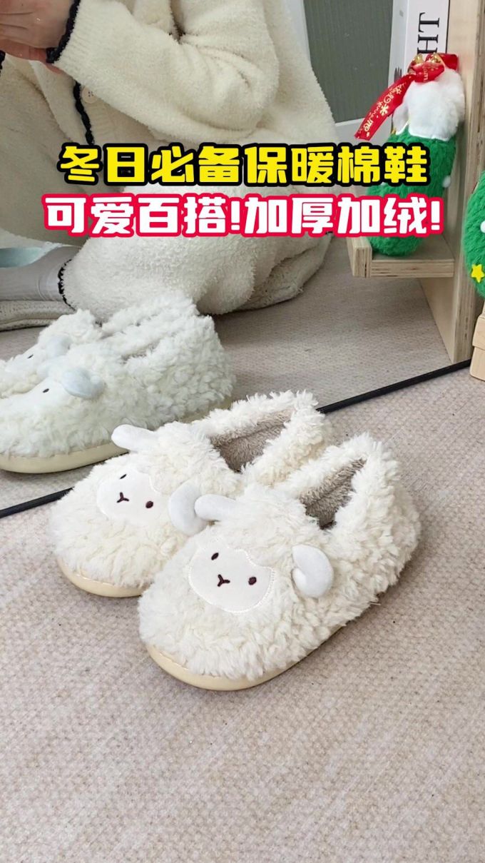 无帮 一脚蹬 绒毛/绒面
