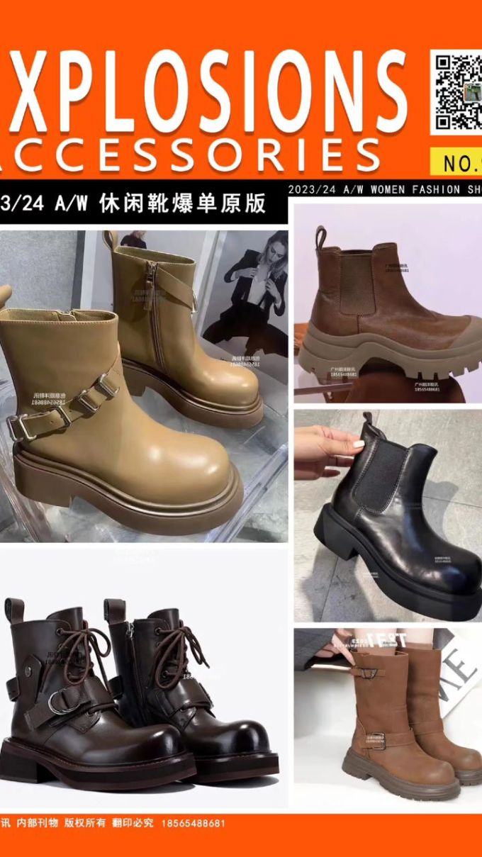 圆头 袢扣 皮革 