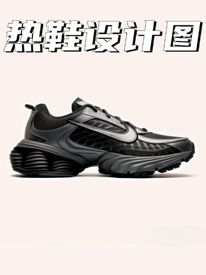 低帮 网面
