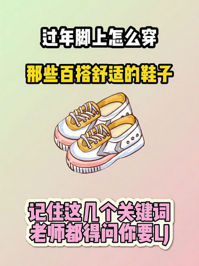 低帮 布面