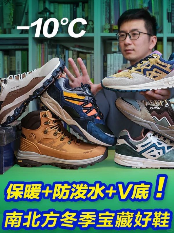低帮 系带