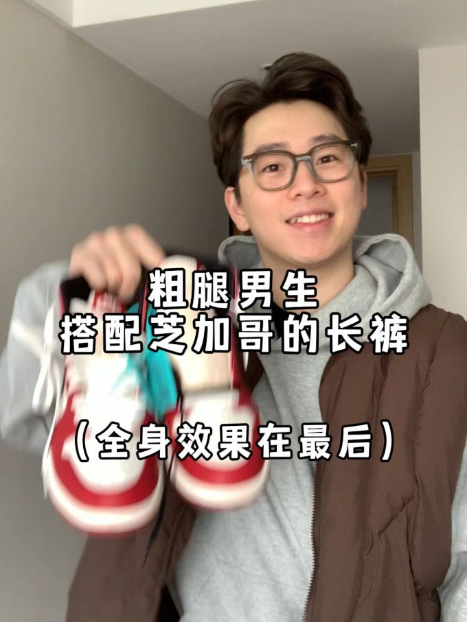 圆头 低帮
