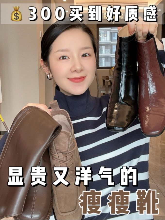 方头 皮革