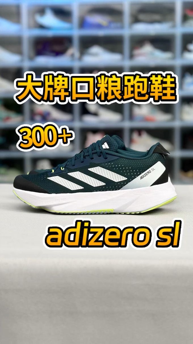 低帮 系带 网面 