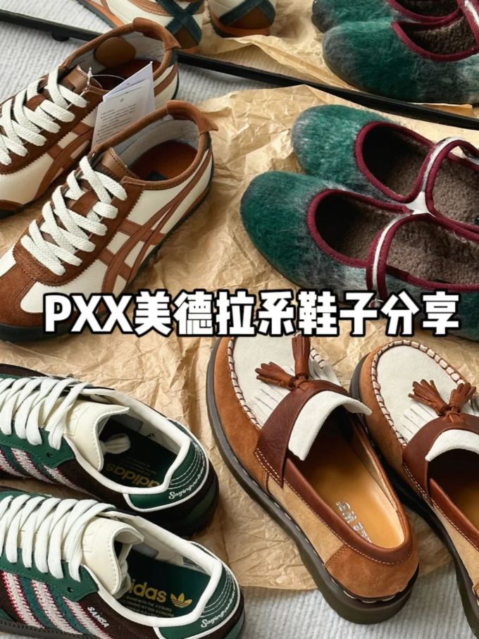 拼接 