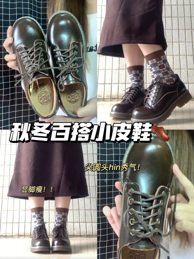 圆头 系带 皮革 