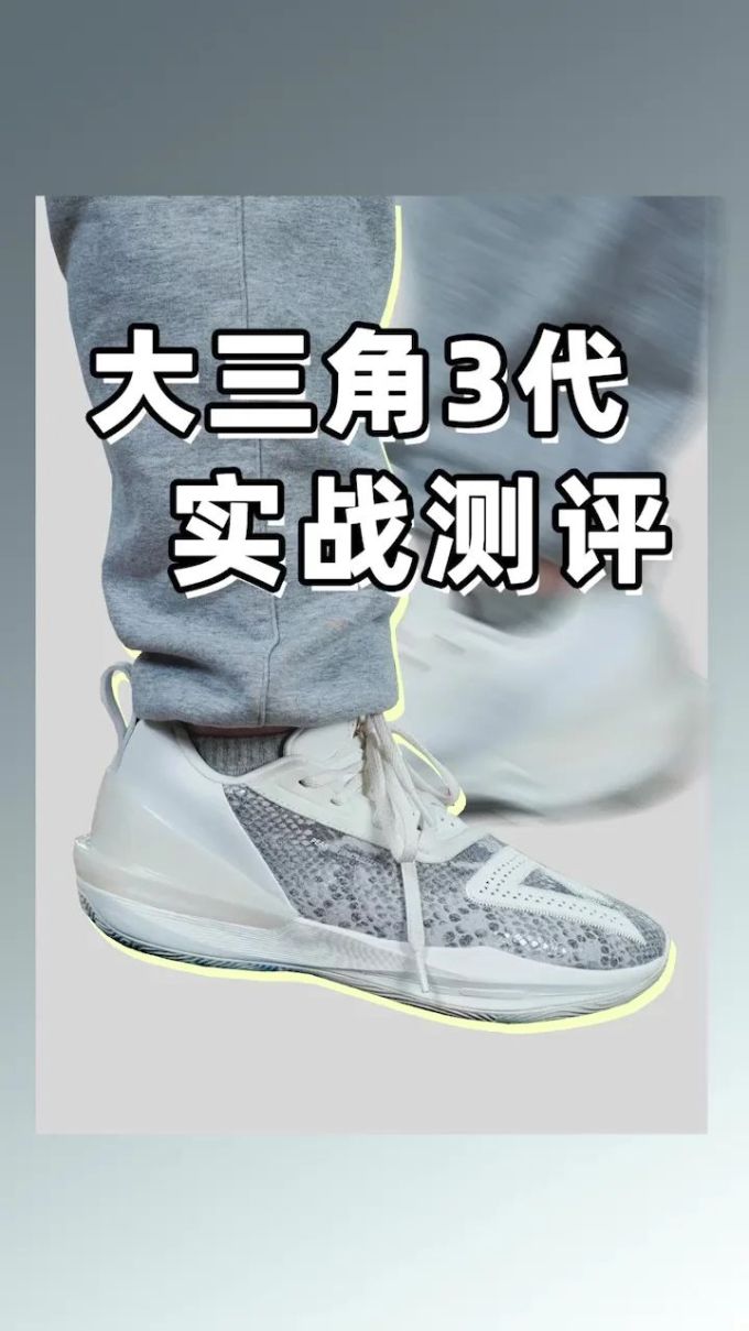 中帮 系带 网面 
