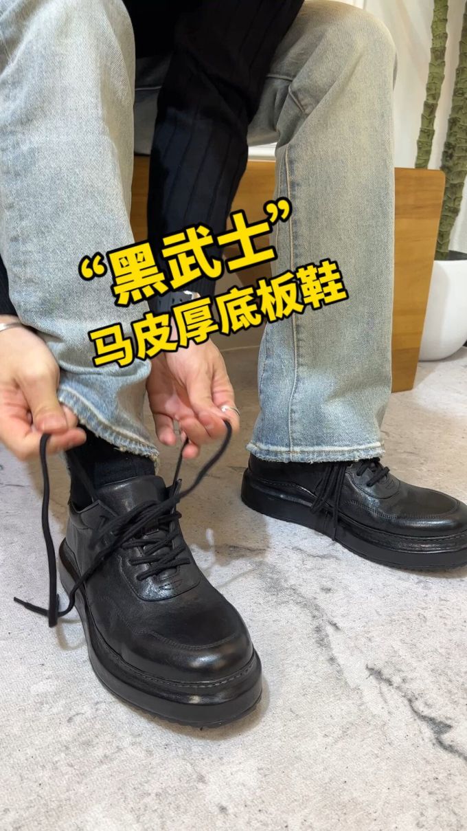 圆头 系带 皮革