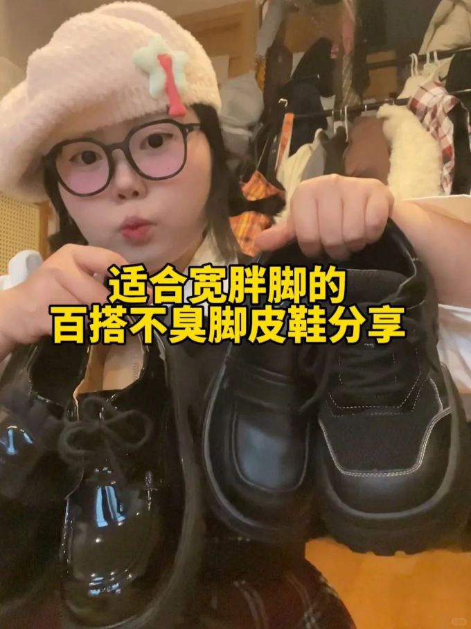 低帮 系带
