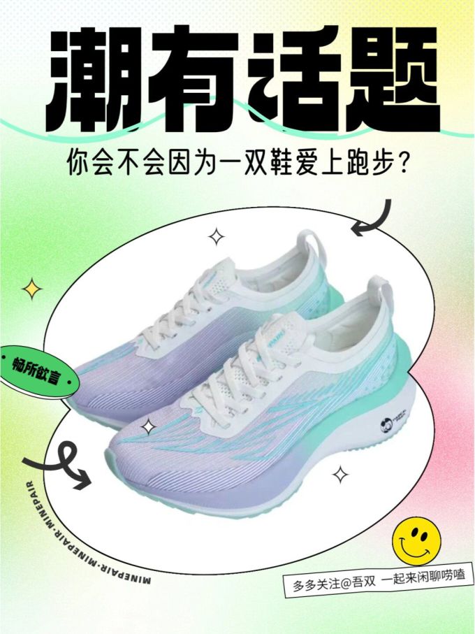 低帮 系带 网面