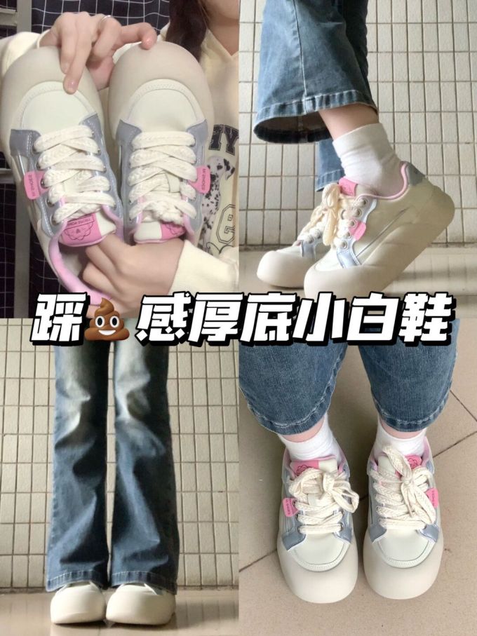 低帮 系带 布面