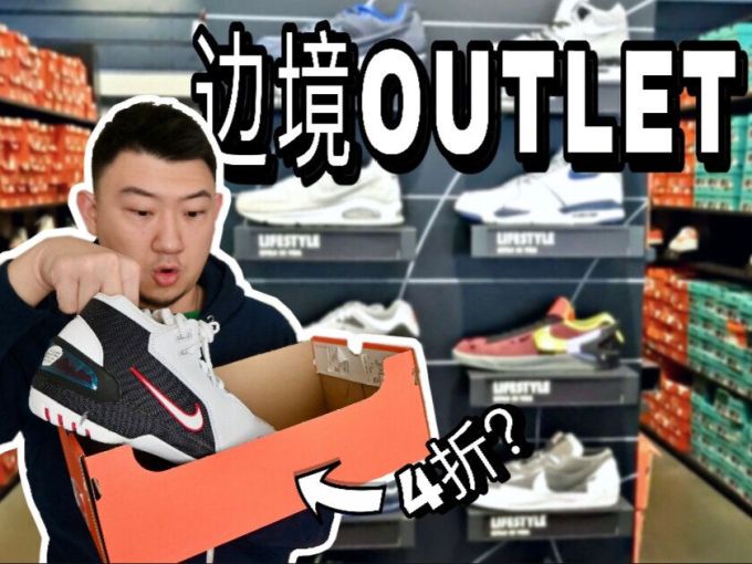 中帮 系带