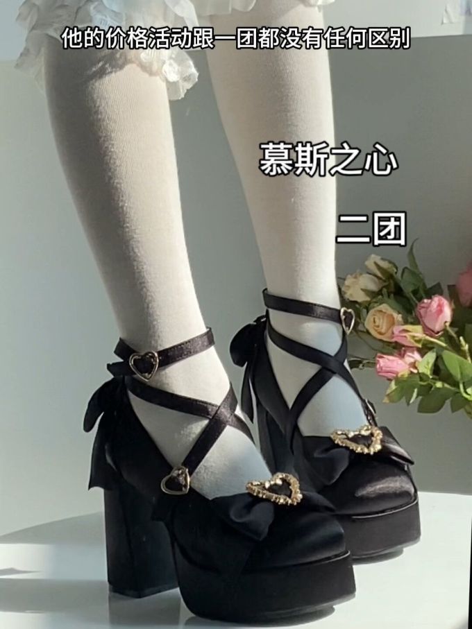 袢扣 中口鞋 皮革