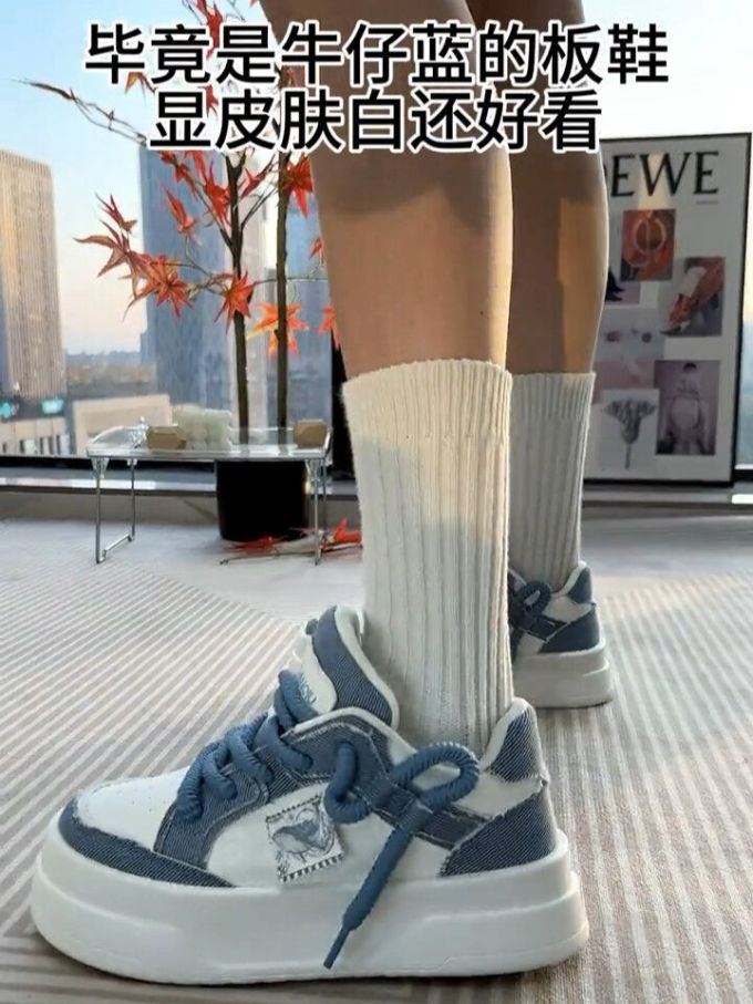 低帮 系带