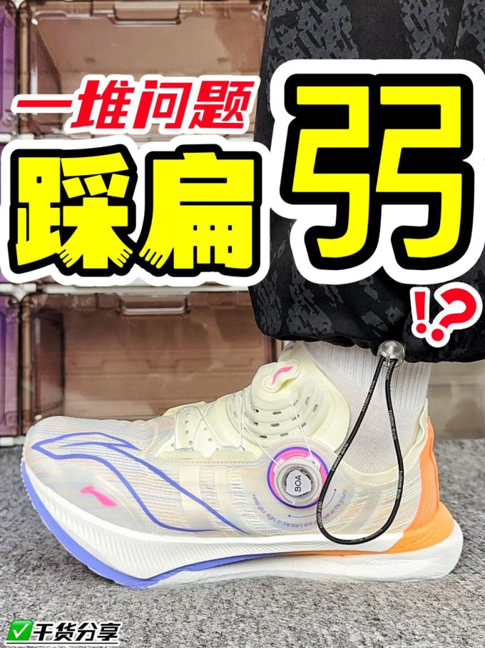 系带 布面 