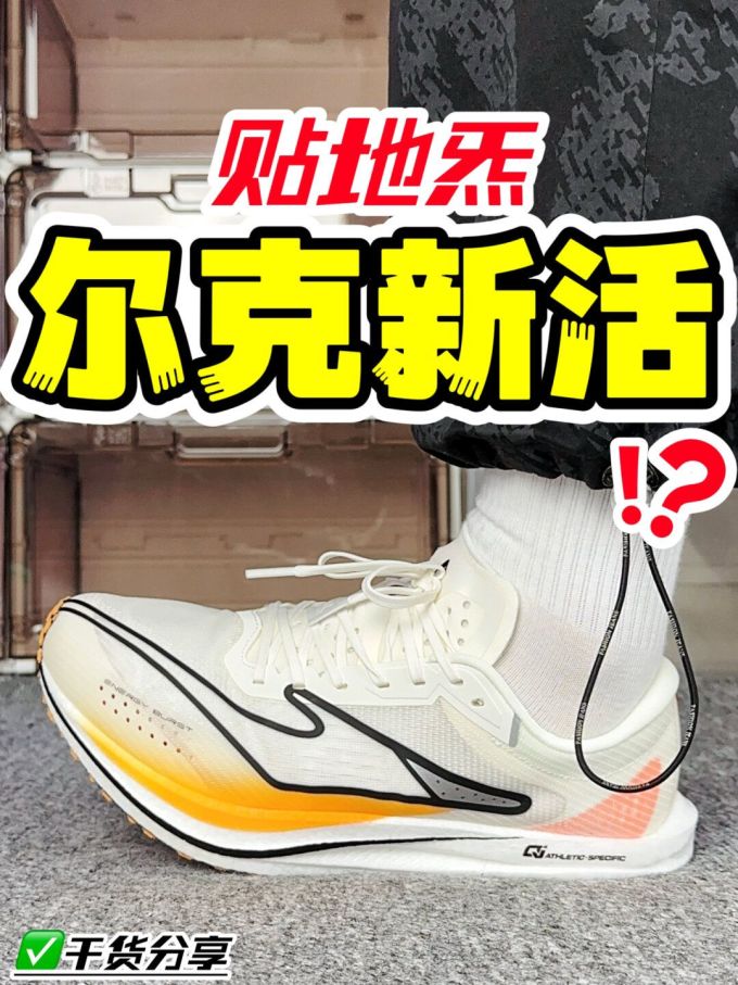 低帮 系带 网面