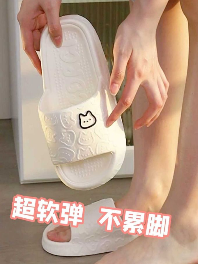 无帮 塑料 