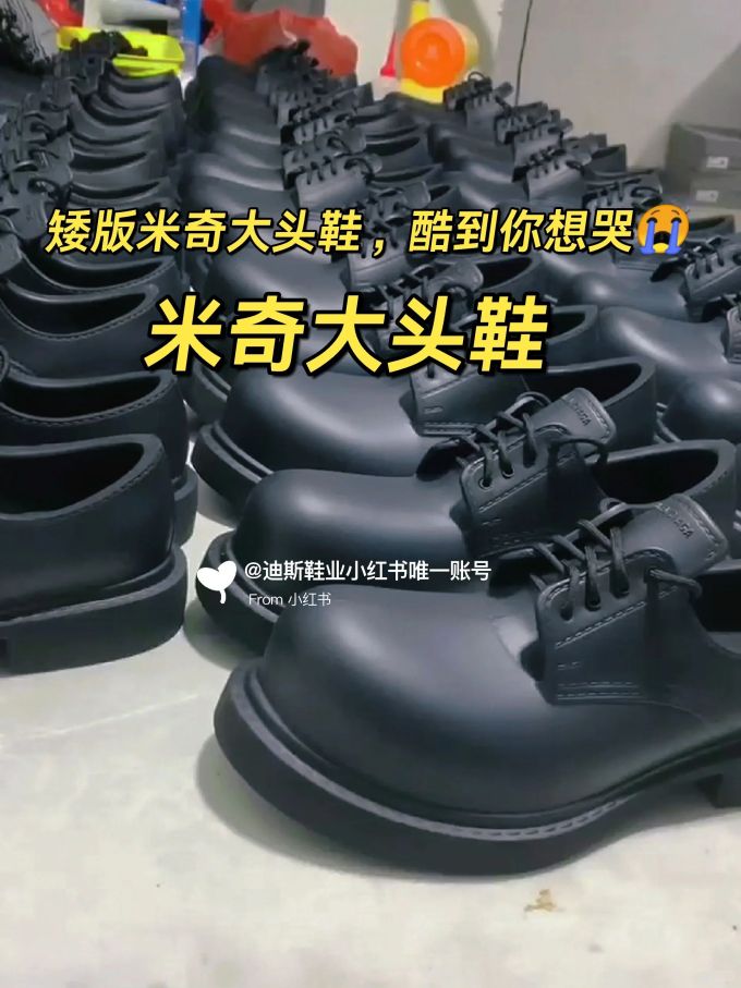 圆头 系带 皮革