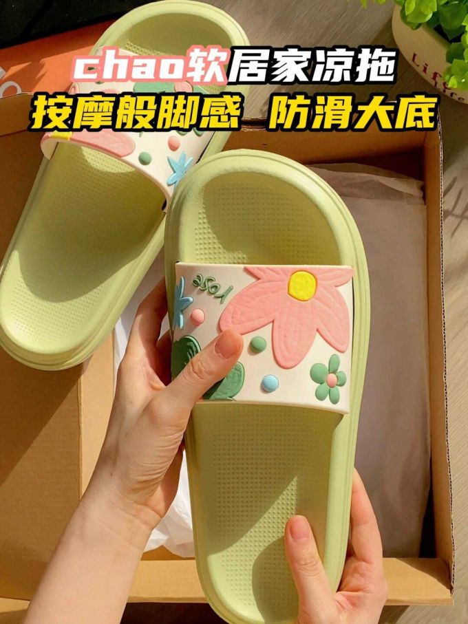 无帮 塑料
