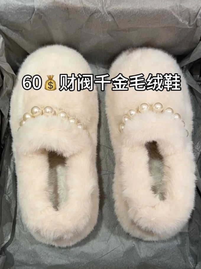 无帮 绒毛/绒面