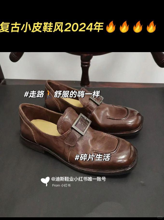 平底 圆头 皮革