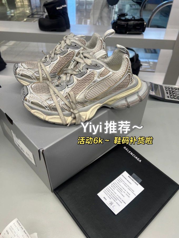 低帮 系带