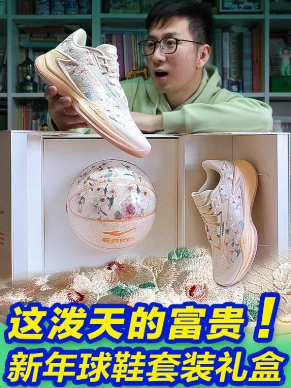 低帮 BOA 网面