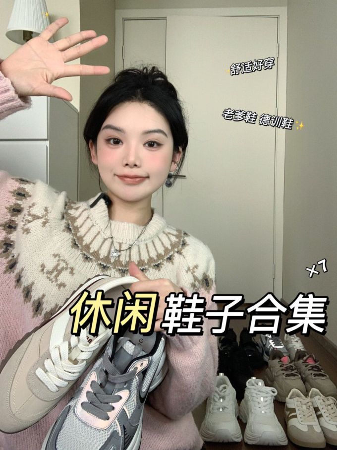 毛纺 截短型 立领 文字图案 细针 踢踏舞鞋色 燕麦色 