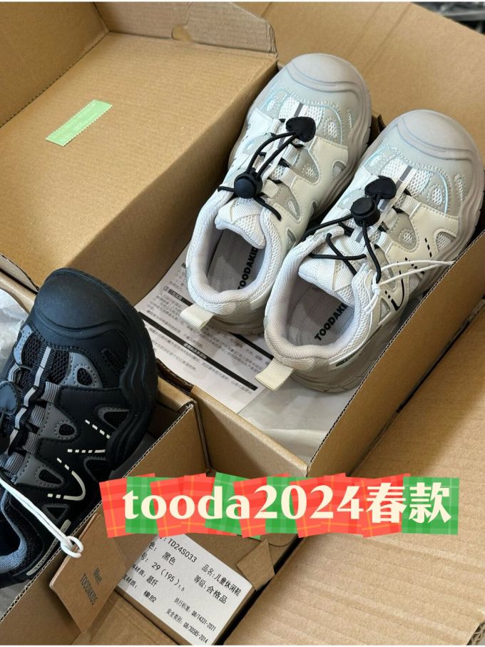 弹力绳