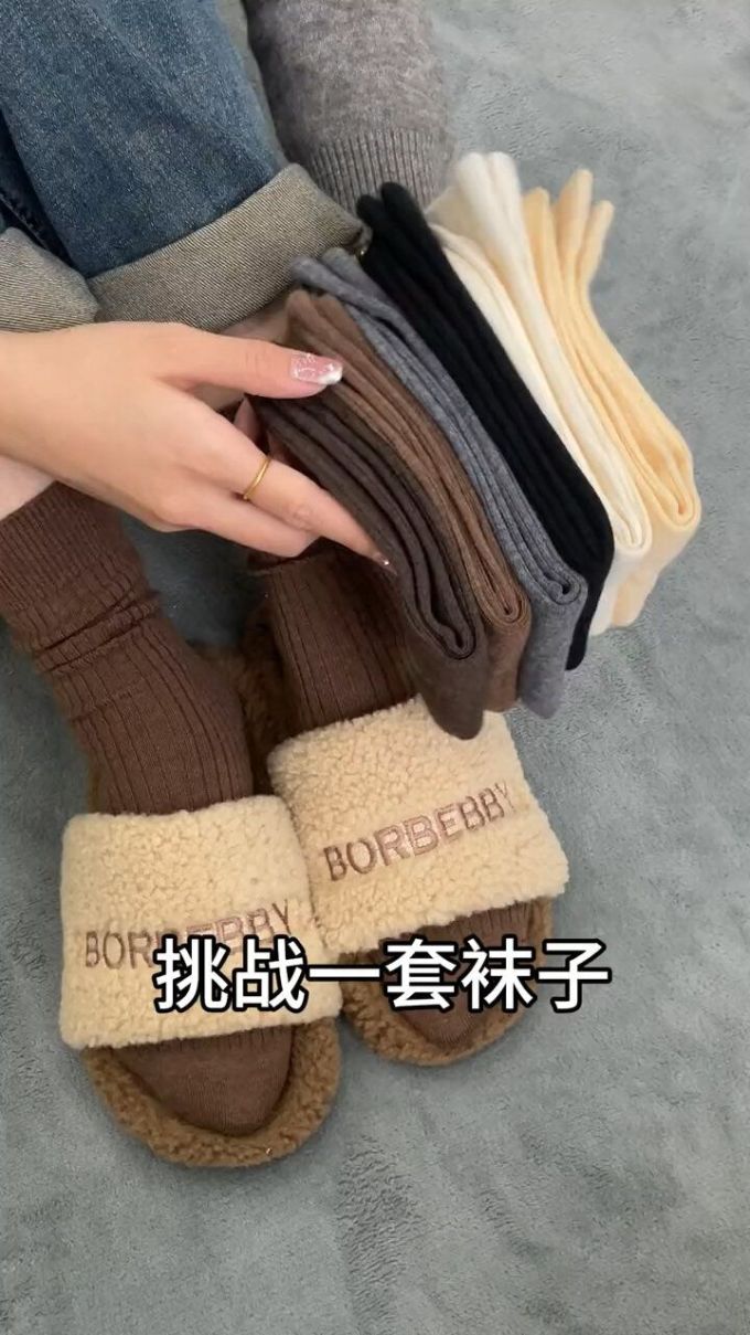 无帮 绒毛/绒面 