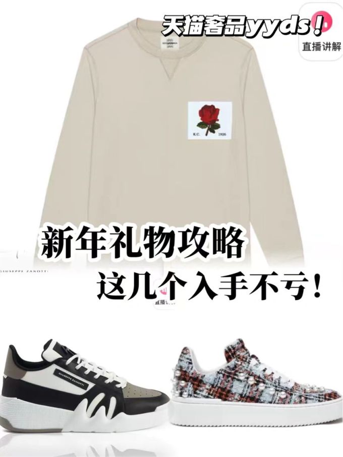 针织面料 H型 圆形领 文字图案 印花 燕麦色 亮白色