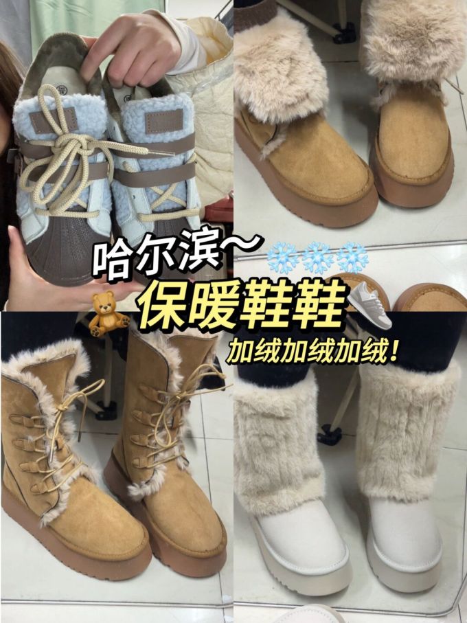 圆头 皮革