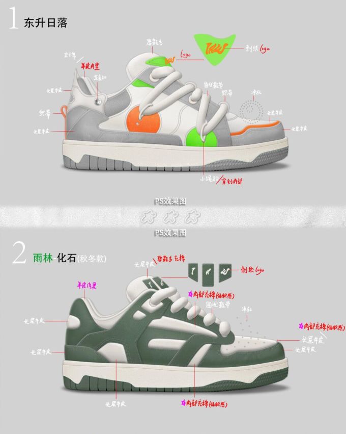 低帮 系带 魔术贴 皮革