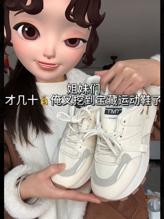 低帮 系带