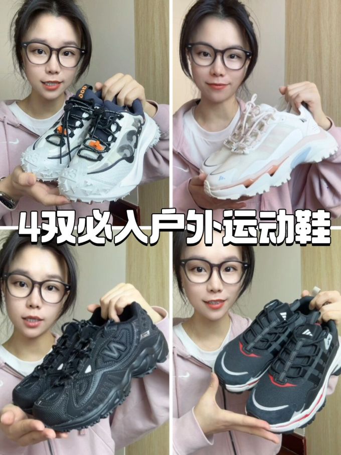 低帮 系带 