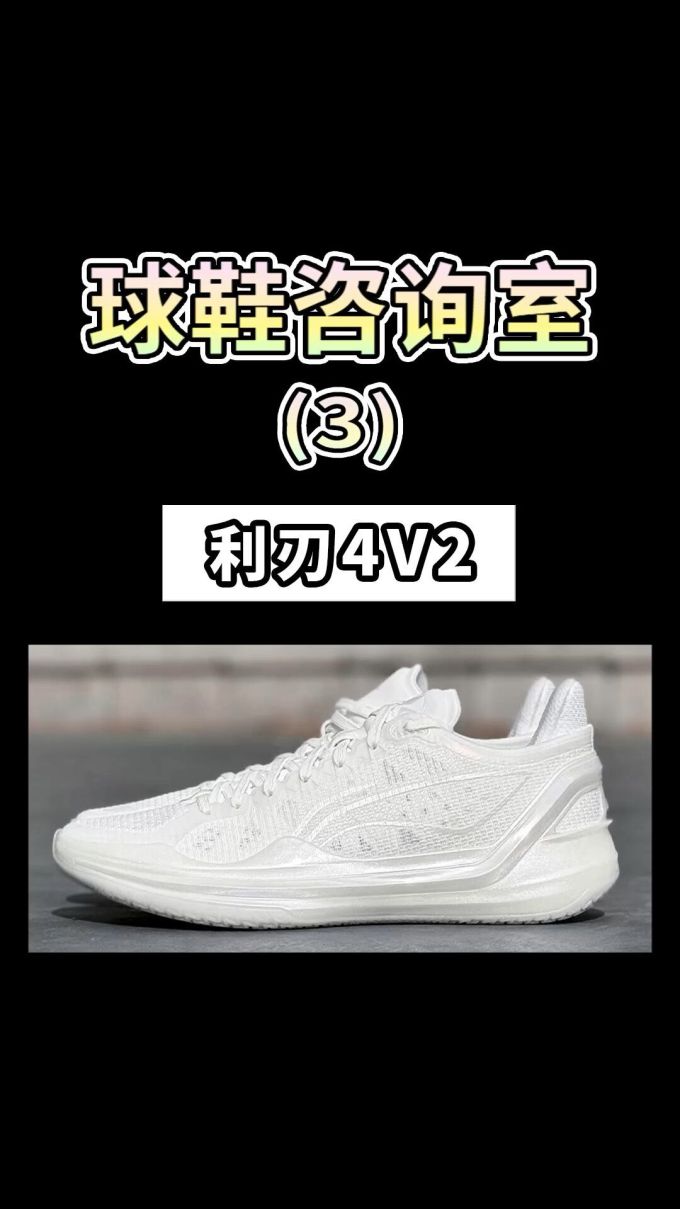 低帮 系带 网面 