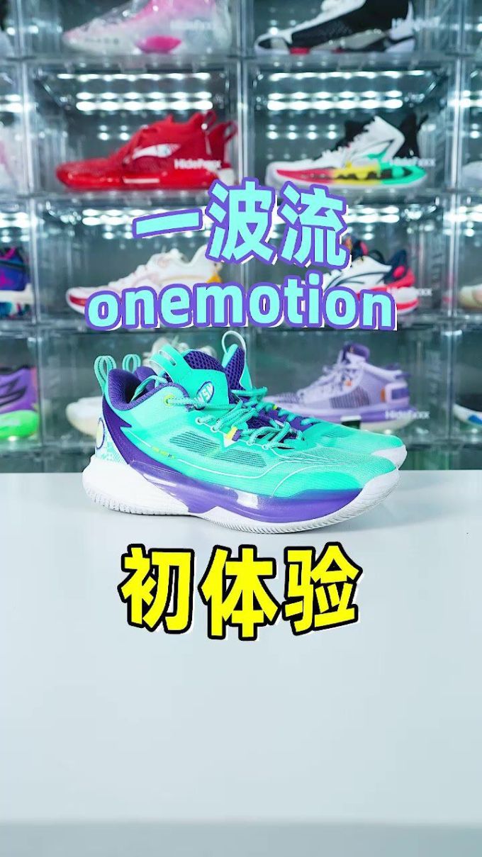 中帮 系带 