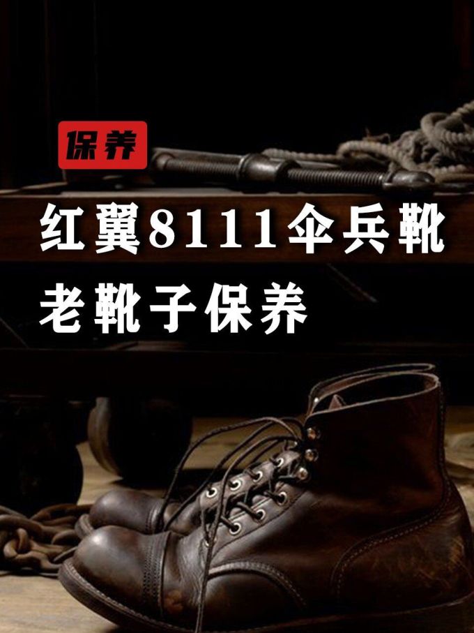 系带 皮革 