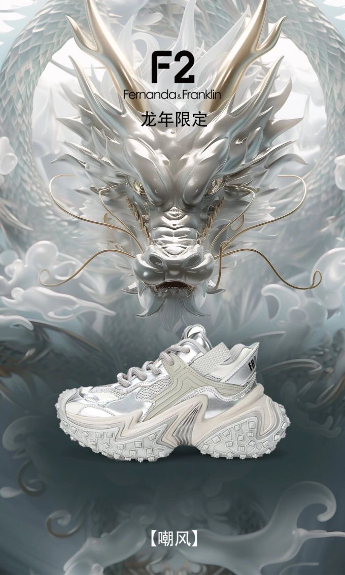 低帮 