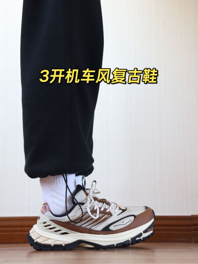低帮 系带