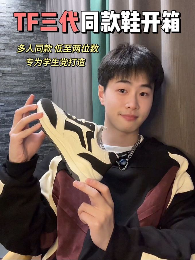 针织面料 圆形领 撞色/渐变 拼接 黑豆色