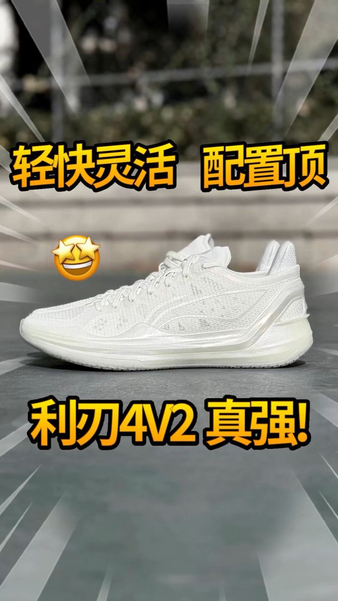 低帮 系带 网面
