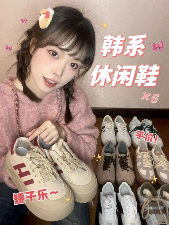 低帮 系带 皮革