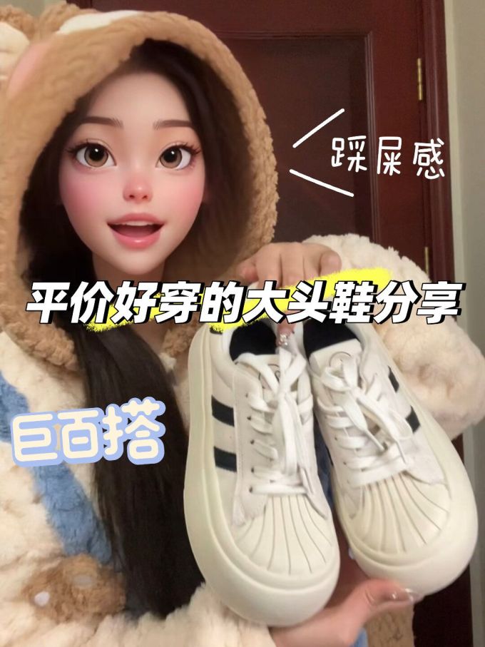低帮 系带 布面