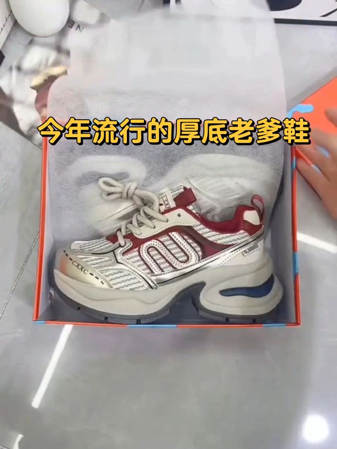 低帮 系带