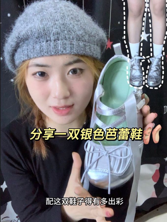 圆头 塑料