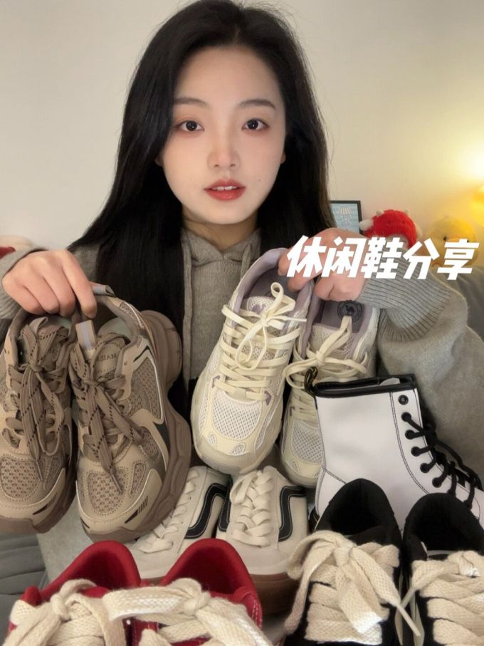 低帮 系带