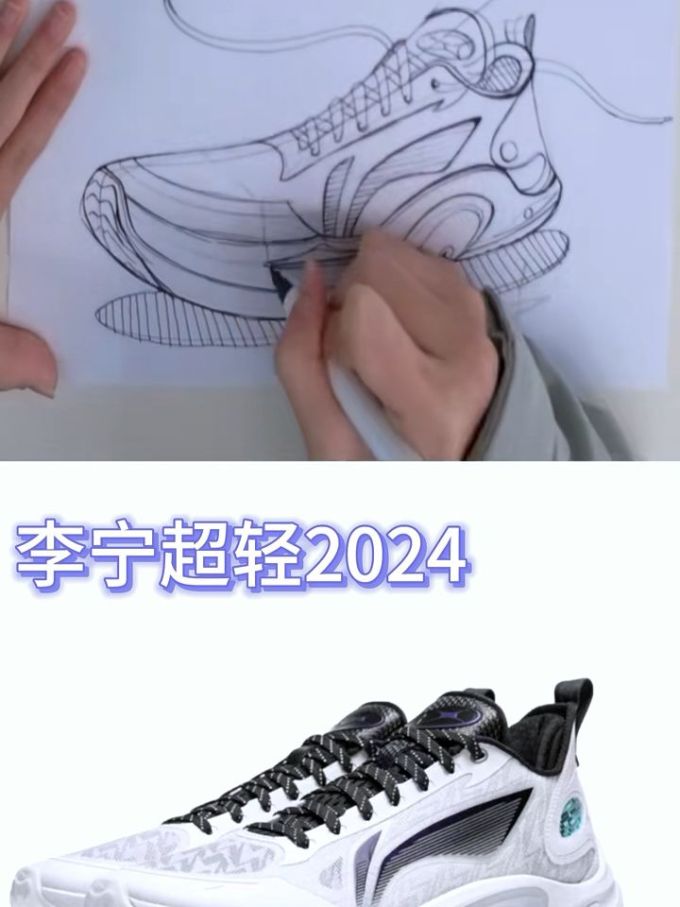 中帮 系带 网面